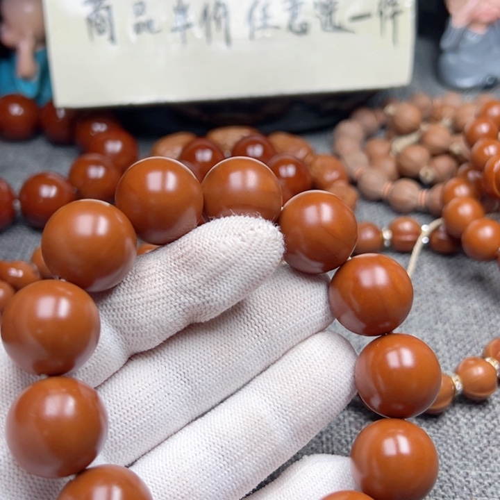 乐***遥手串橄榄核1.86全品超小孔
