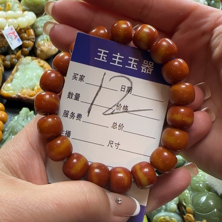 透闪石质玉手串未镶嵌