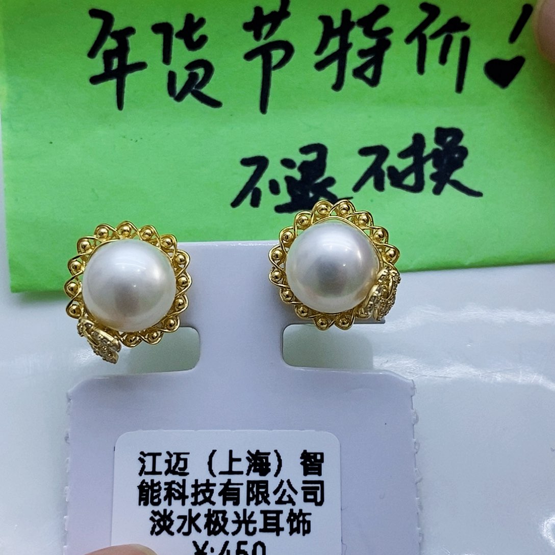 淡水珍珠特价不退换淡水耳饰银S925镶嵌