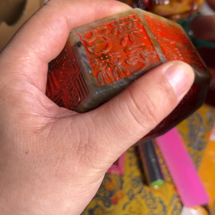 寿山石印石寿山石
