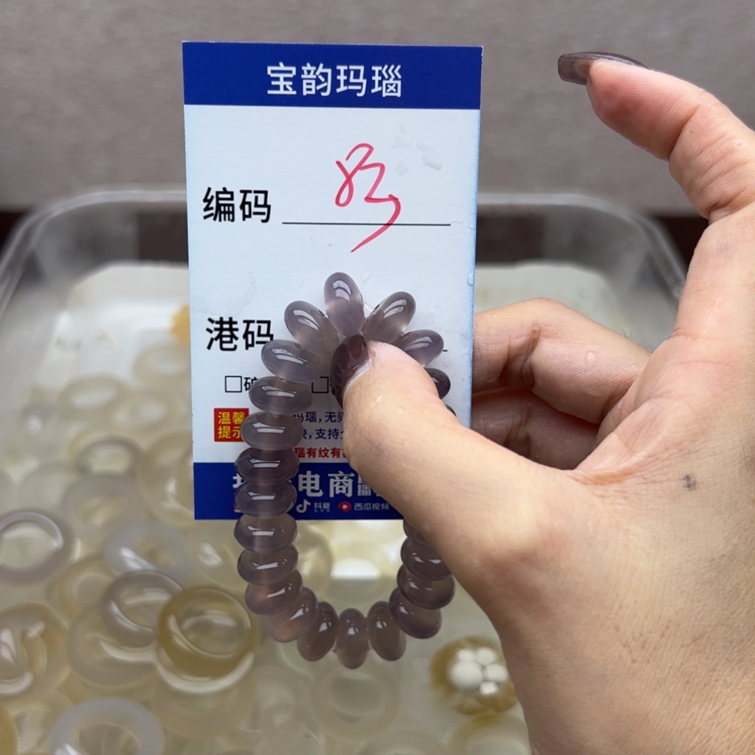 玛瑙/玉髓未镶嵌戒指