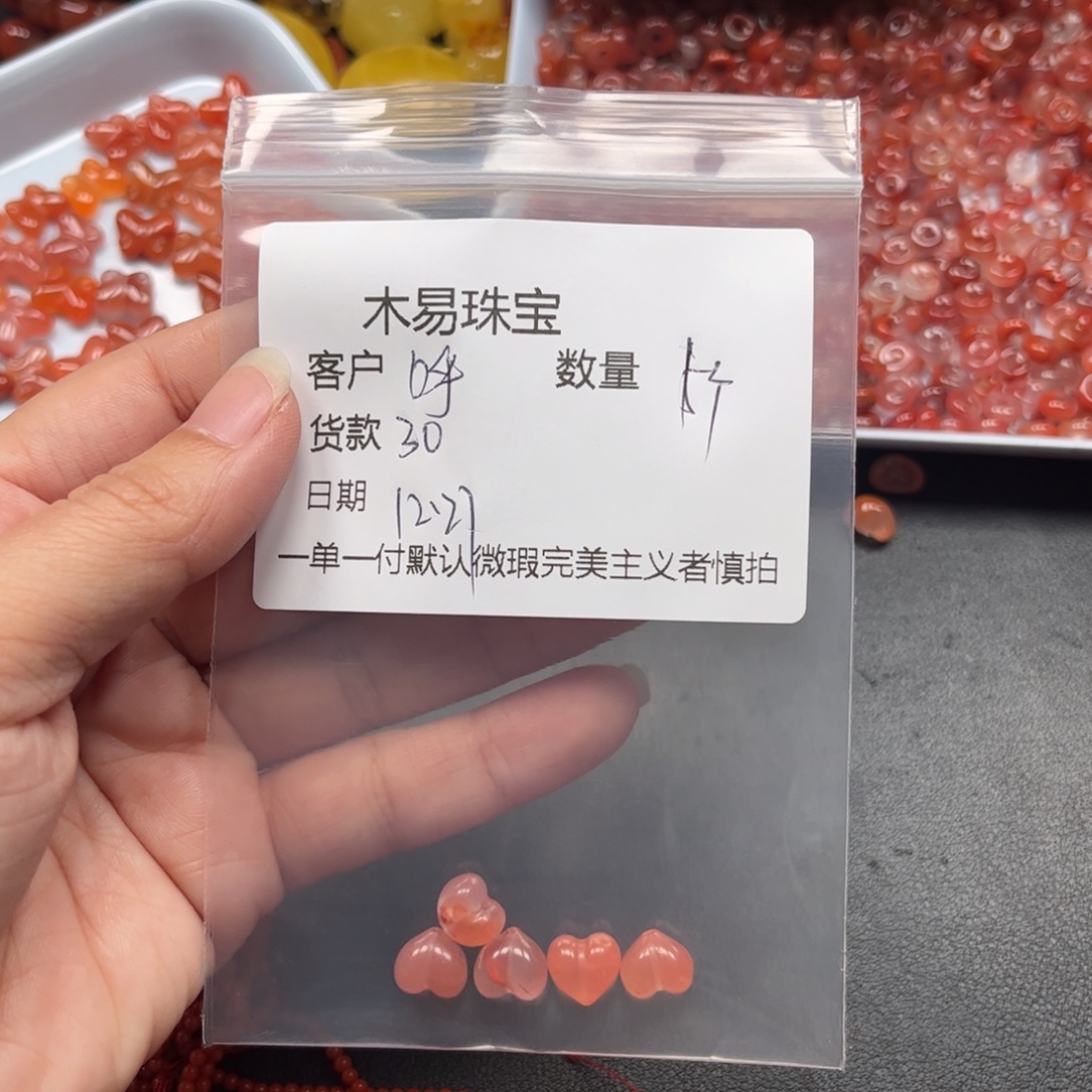 呼***噜南红玛瑙未镶嵌配饰
