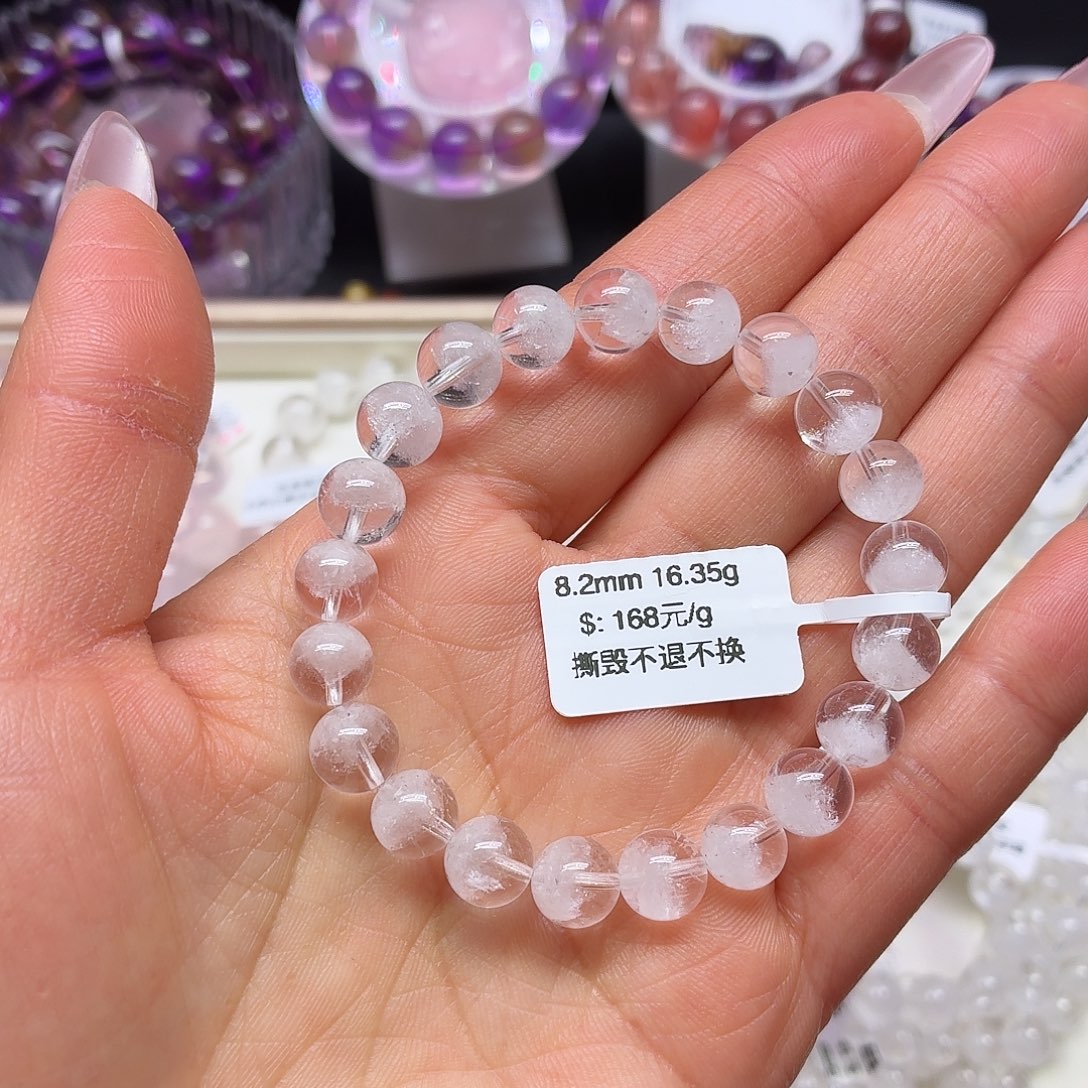 未镶嵌水晶手链天然