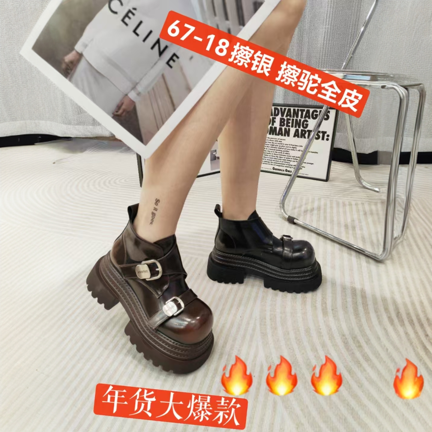 女款金属扣大头烟筒靴67-18