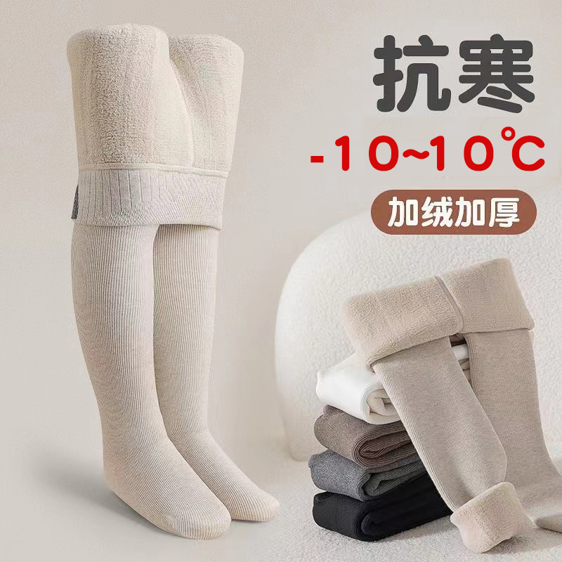 【现货加厚-10~10°C】亲子款儿童打底裤秋冬厚款女童连裤袜韩版纯色
