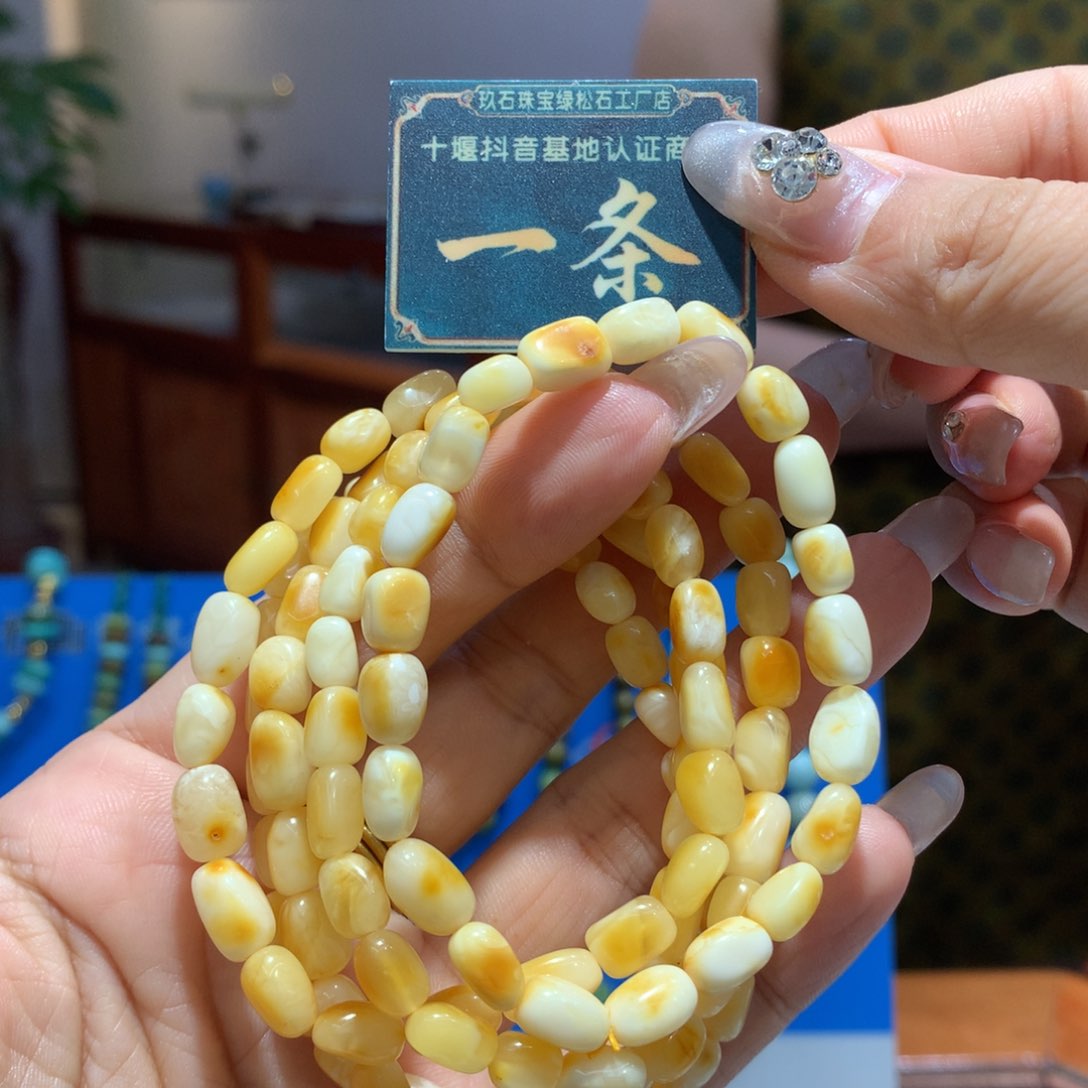 未镶嵌蜜蜡裸石单圈