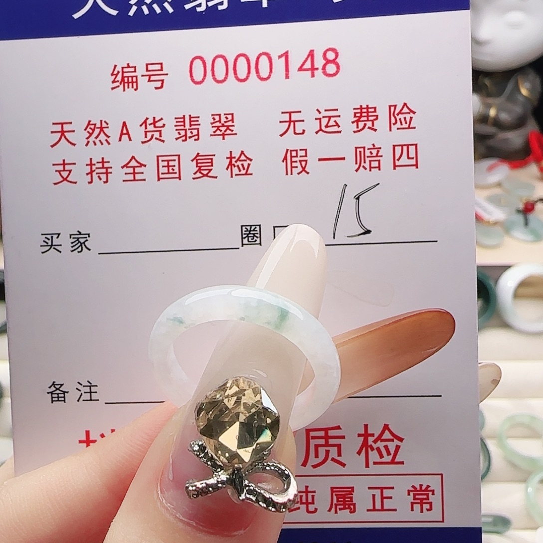 翡翠未镶嵌戒指戒指