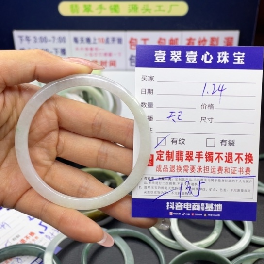【闪购商品】翡翠手链未镶嵌翡翠手镯翡翠a货