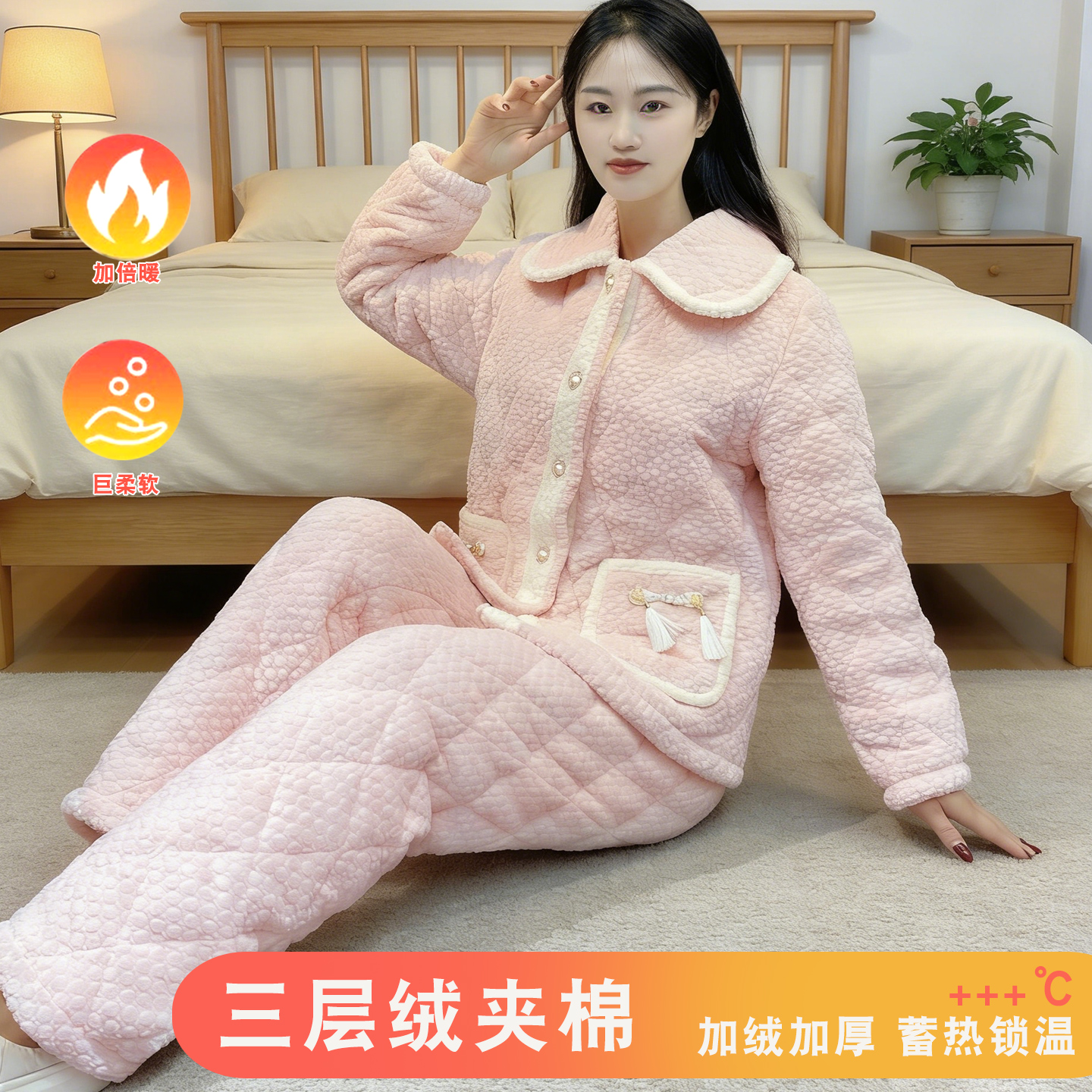 冬季珊瑚绒夹棉睡衣女士三层加厚加绒加棉袄可外穿家居服套装Y198