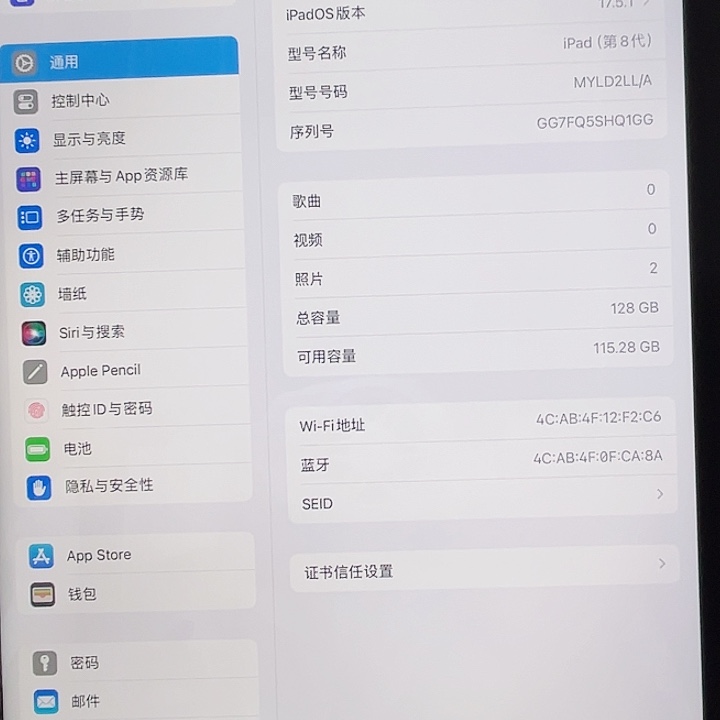 99新8代128GWi-Fi版