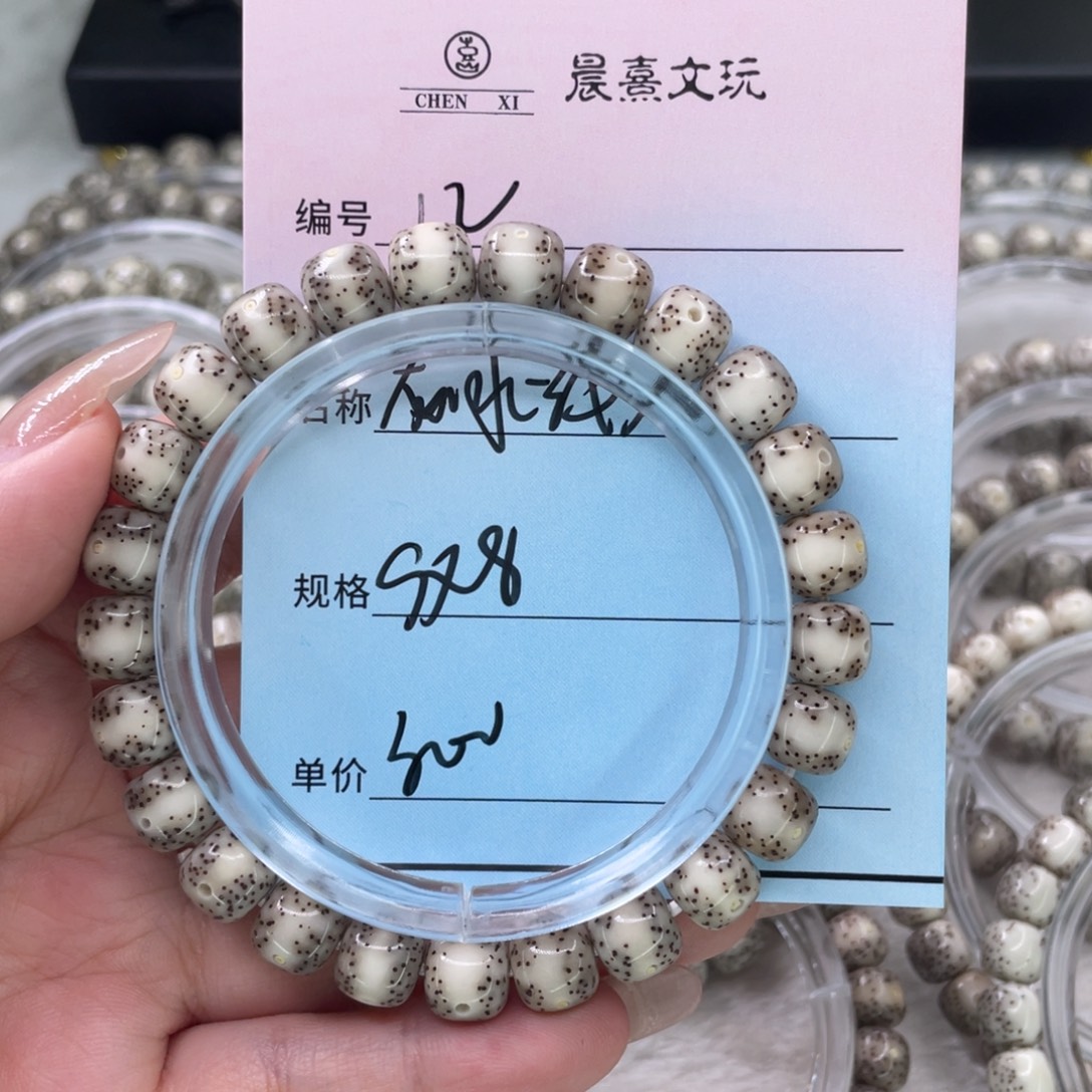 时***春吊坠星月菩提12灰冰一线天