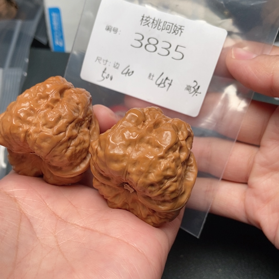 文玩核桃吊坠蛤蟆