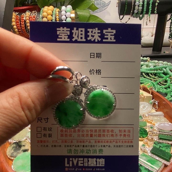 翡翠耳饰银S925镶嵌招****司绿无事牌耳扣