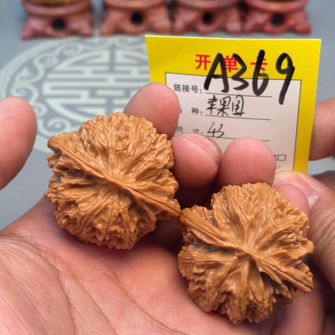 把件文玩核桃文玩