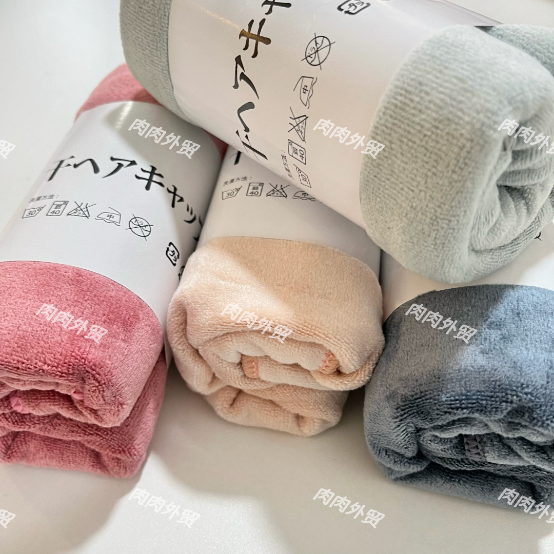 外贸单～吸水界的“超级黑洞”超强吸水不掉毛 干发毛巾马卡龙四色装