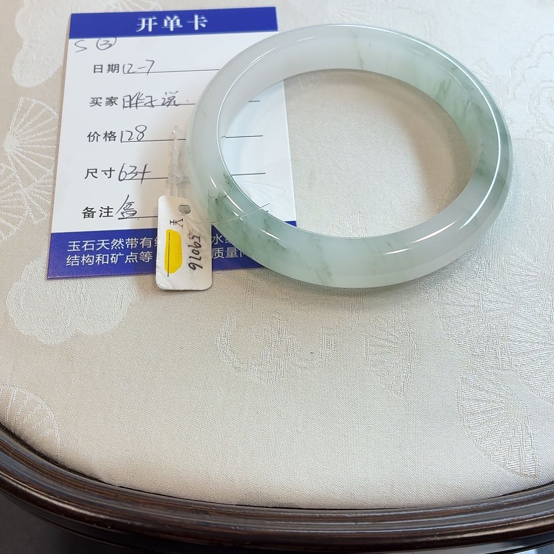 石英质玉未镶嵌手镯