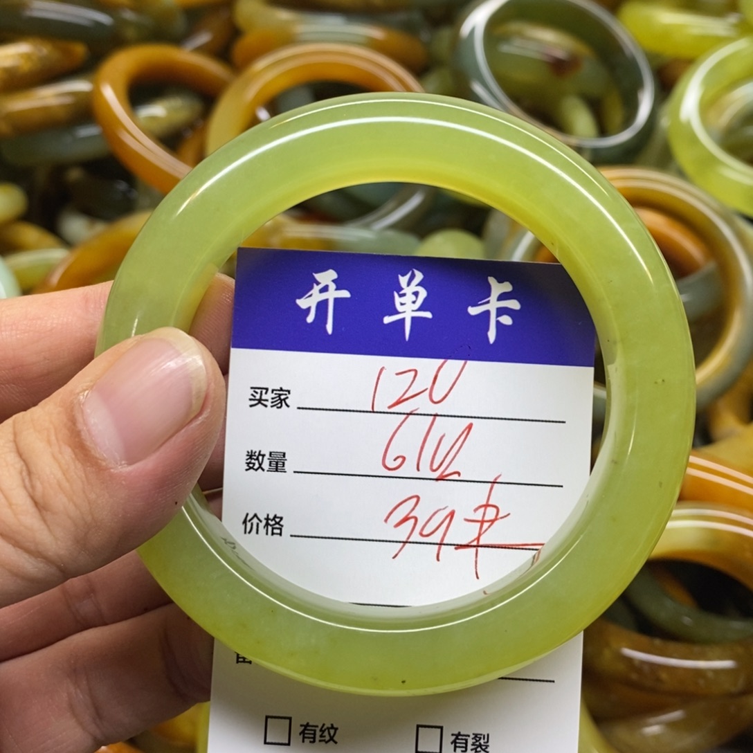 蛇纹石玉未镶嵌手镯