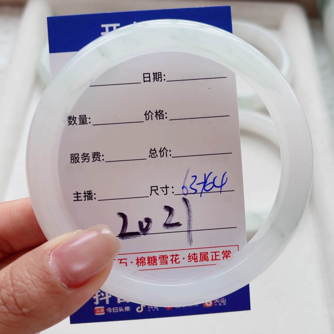 石英质玉手镯未镶嵌橘****?