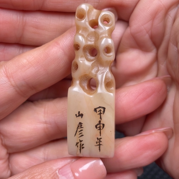寿山石印石摆件工艺品工艺品