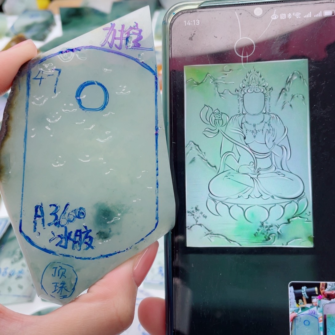 定制翡翠未镶嵌纯天然缅甸A货翡翠