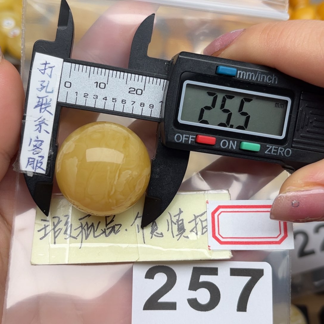 蜜蜡裸石未镶嵌飞**生微瑕