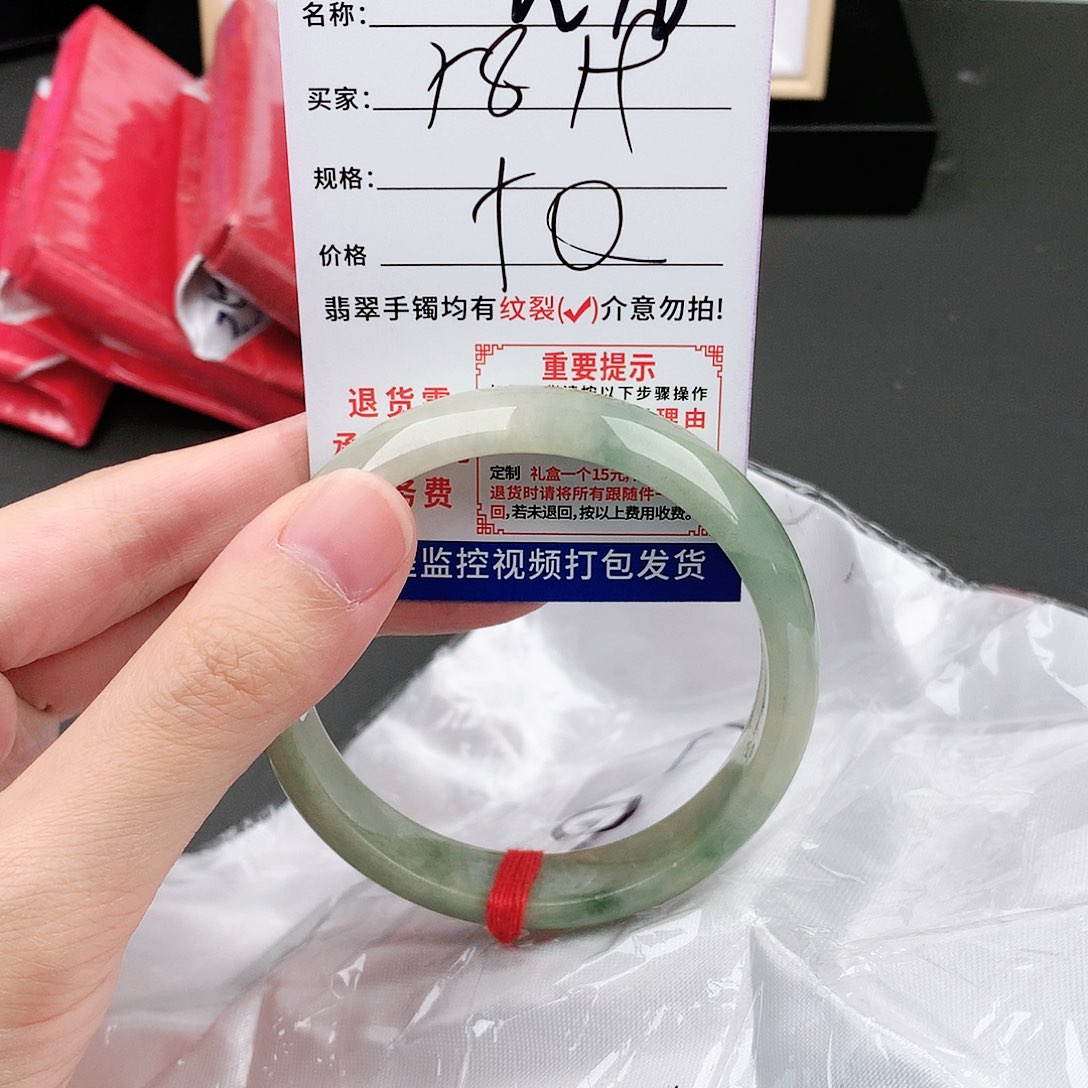 翡翠手镯未镶嵌以实物为准微包容W10