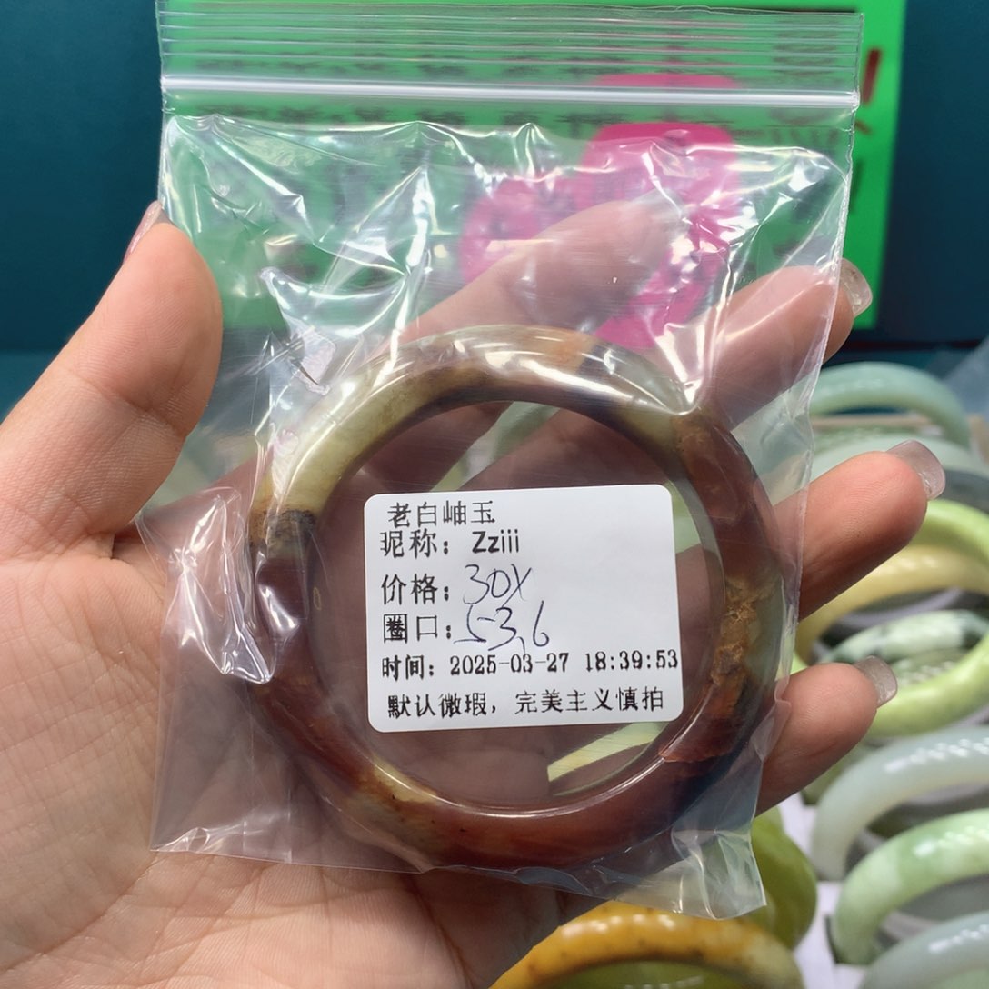 蛇纹石玉未镶嵌手镯Z***i