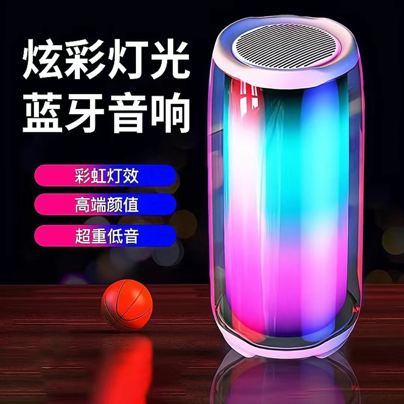 【柏林之声】网红蓝牙音箱蓝牙音响无线小音响低音炮超重低音高音
