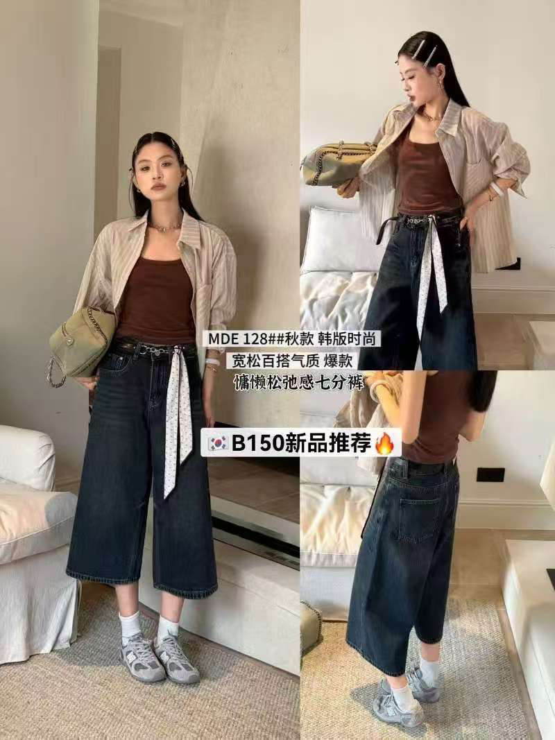 百搭复古七分水洗牛仔裤配腰带丝巾显瘦高腰直筒慵懒风