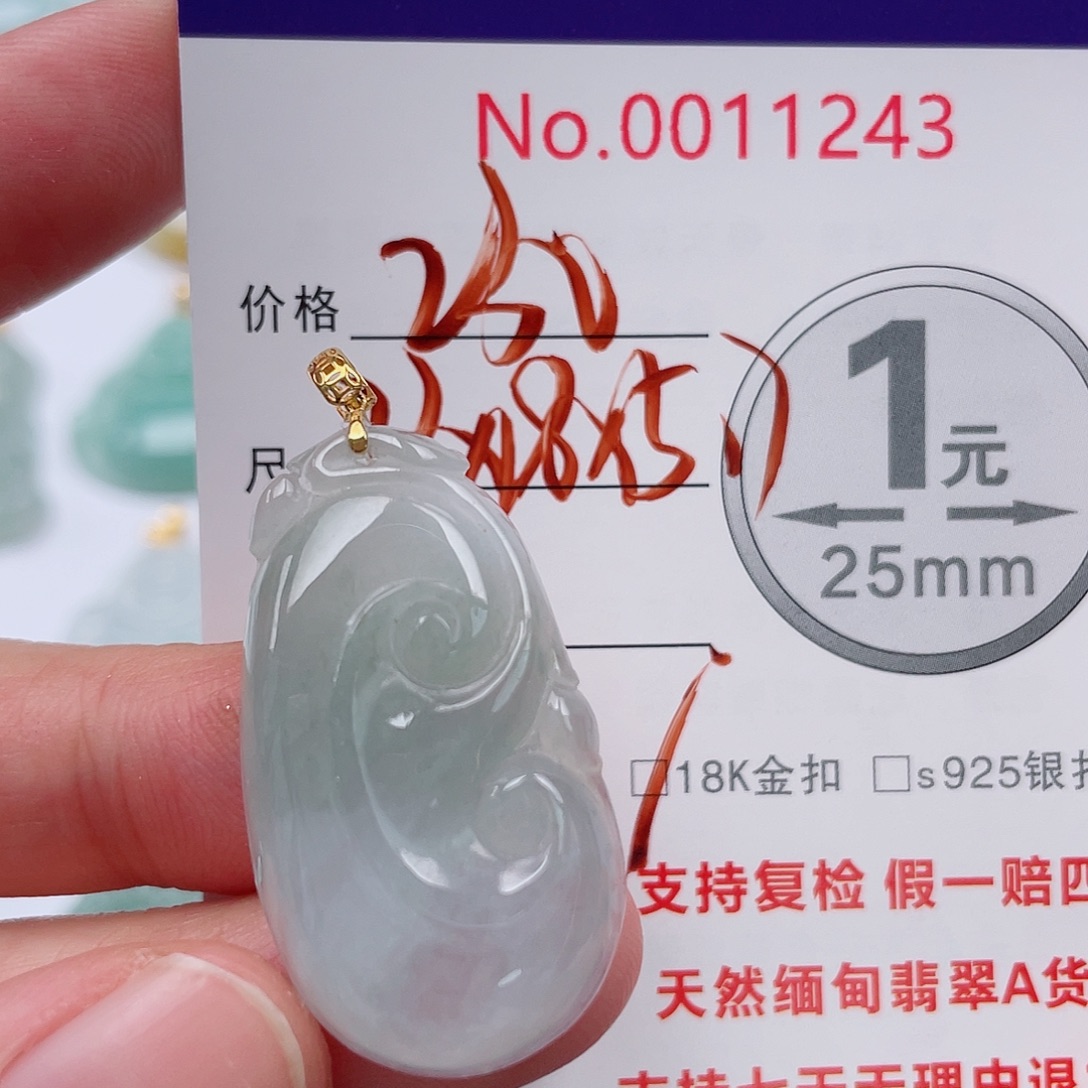 翡翠未镶嵌吊坠(不含链)