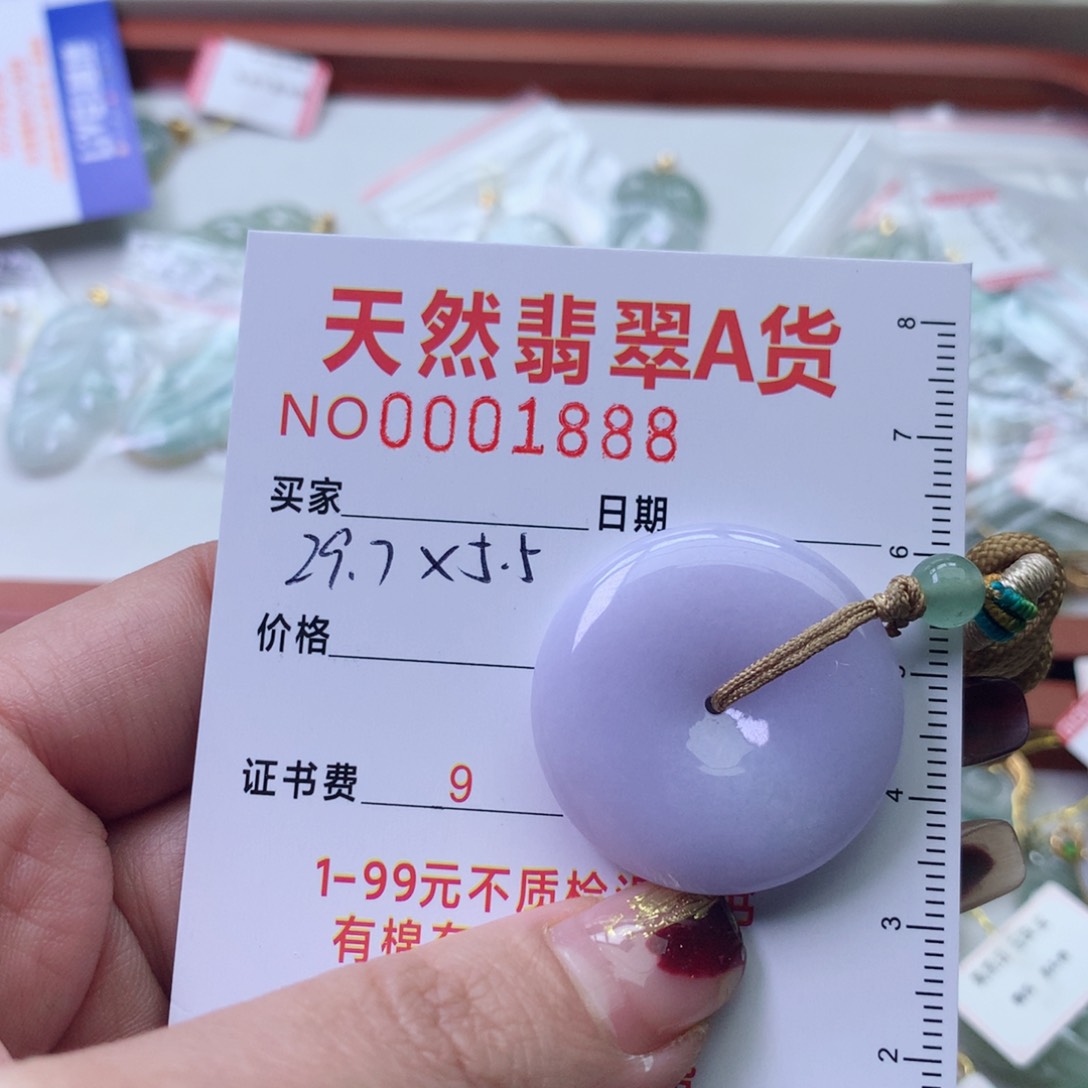 翡翠颈饰未镶嵌初*翡翠
