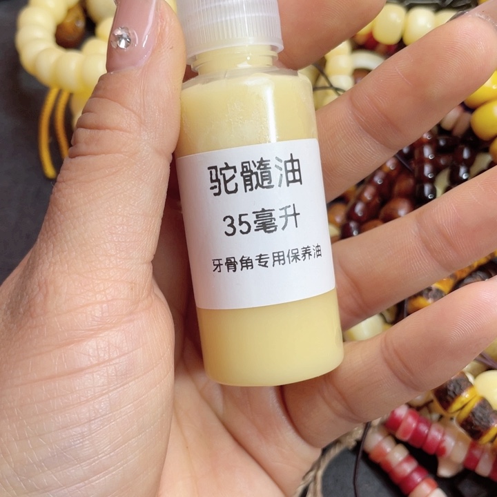 驼骨其他其他配饰