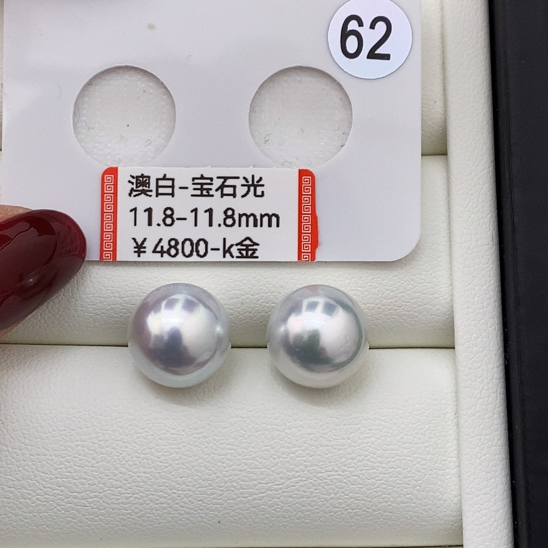 耳饰海水珍珠18K金镶嵌澳白宝石光素钉K金耳针11.8-11.8mm