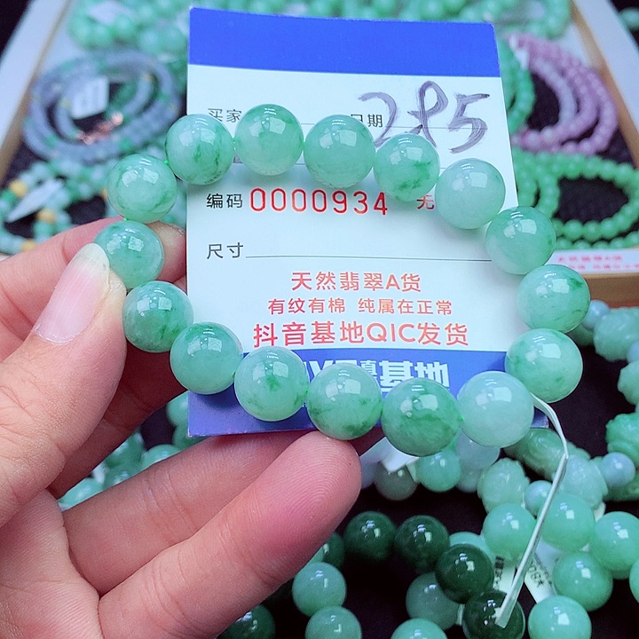 毛衣链未镶嵌翡翠