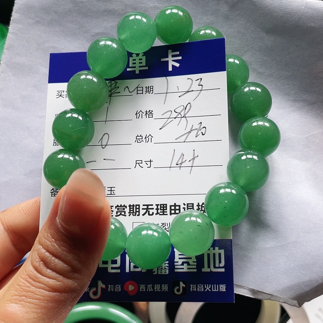 石英质玉手串未镶嵌@****律一一14