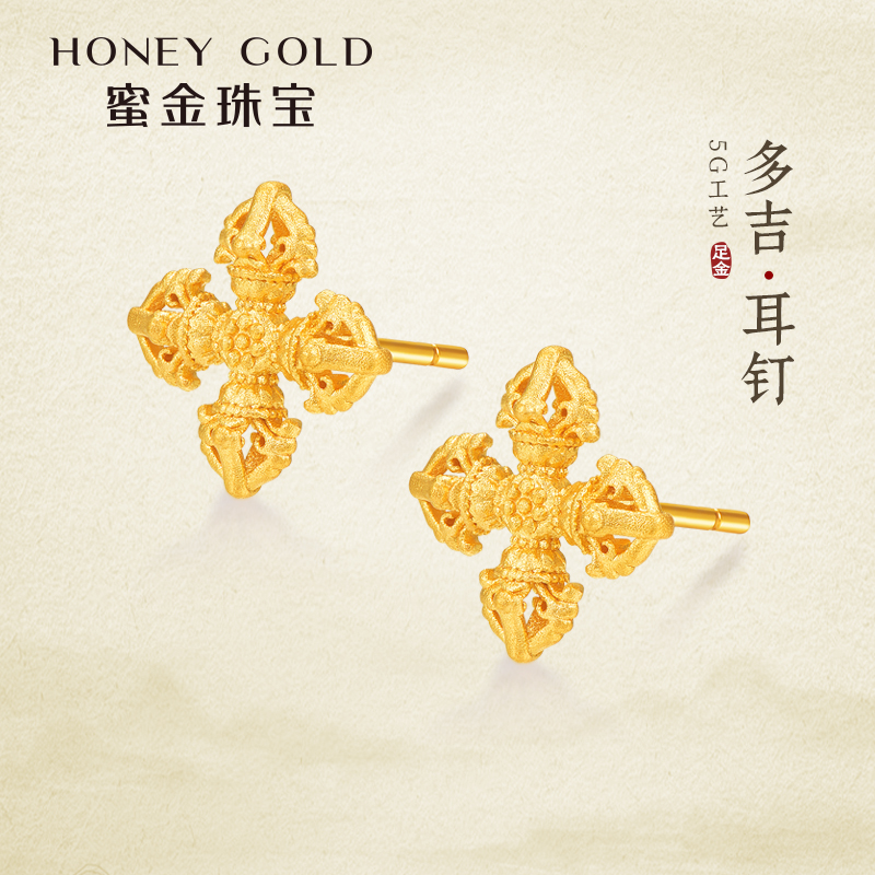 蜜金珠宝黄金耳饰足金5G多吉耳钉HGJ1606工费150Y