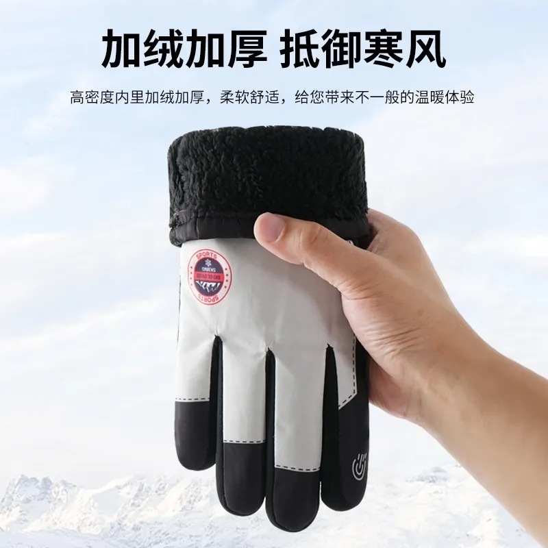 男女保暖时尚成人加厚骑车冬季手套滑雪加绒新款挡风防滑手复制1