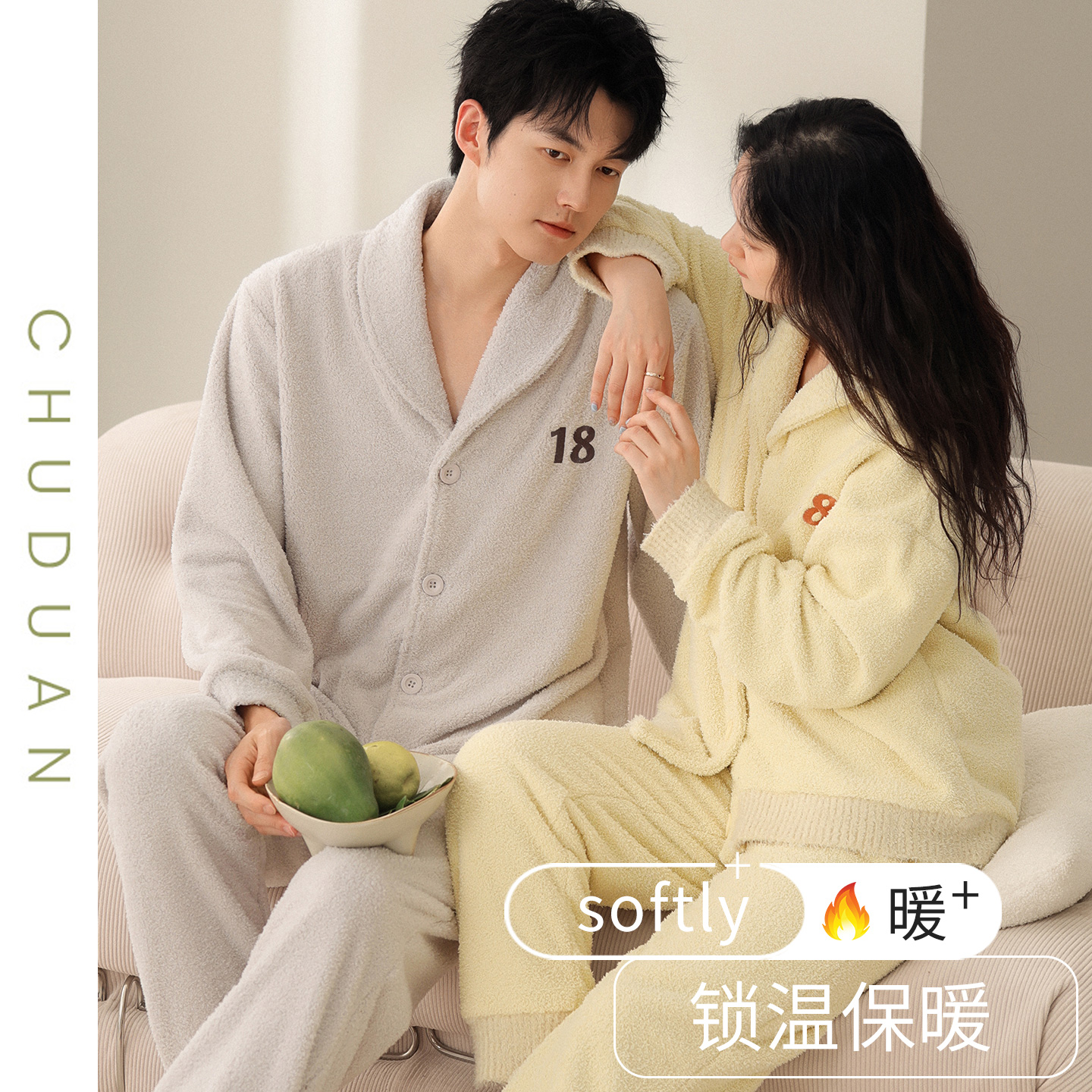 半边绒情侣睡衣秋冬季加厚保暖男女简约冬天珊瑚绒开衫家居服套装