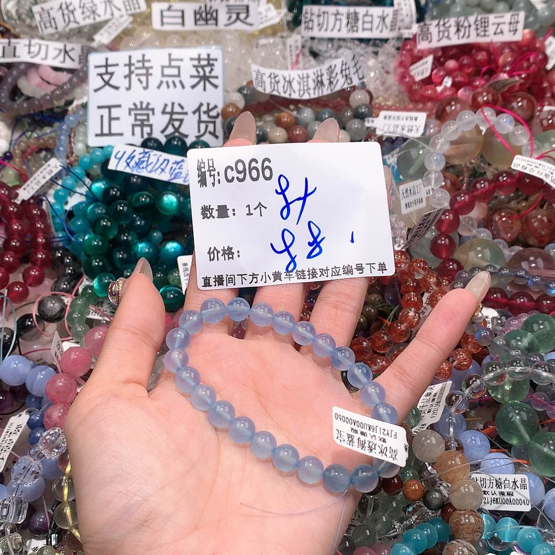 水晶手串未镶嵌966¥@k k k k