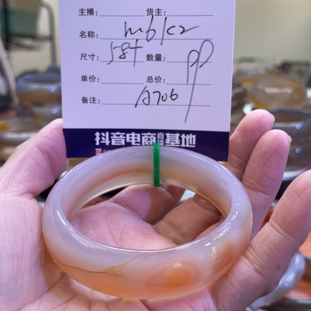 玛瑙/玉髓手镯未镶嵌