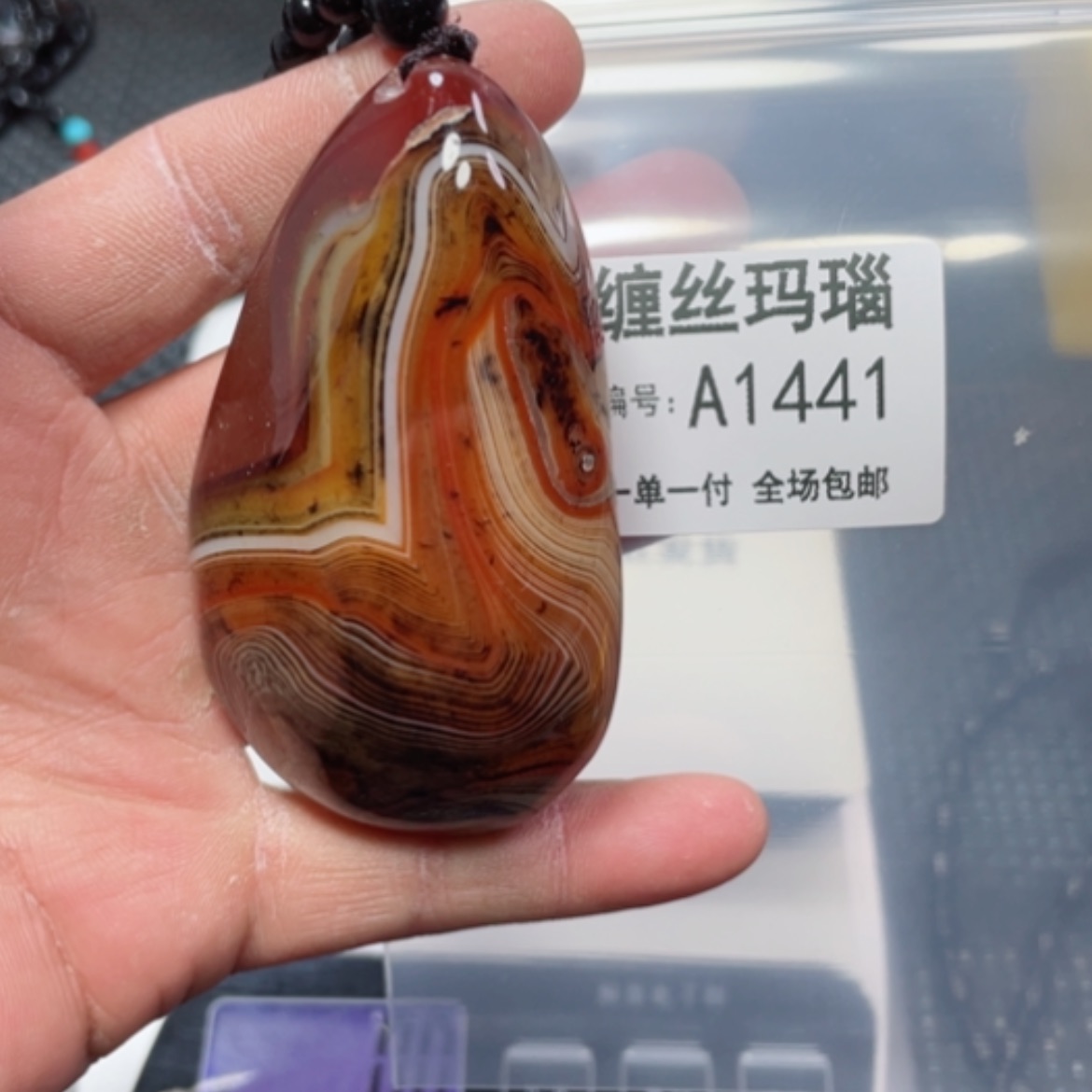 【闪购商品】玛瑙/玉髓颈饰未镶嵌