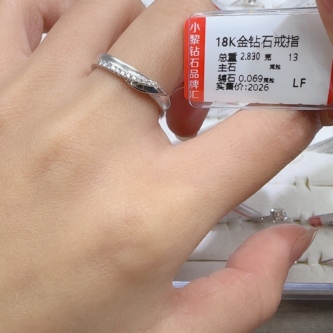 钻石戒指/指环18K金镶嵌