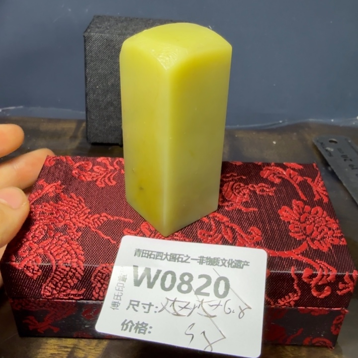 青田石12.2青田石雕厂家直销