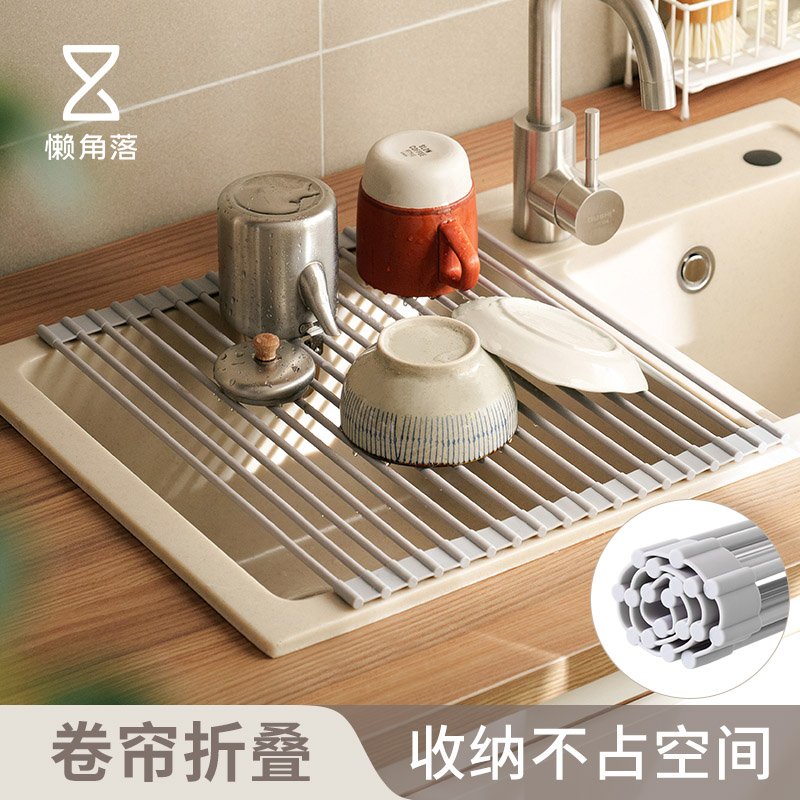 懒角落厨房可折叠硅胶沥水帘滤水卷过沥碗盆滤水垫水槽水板置物架