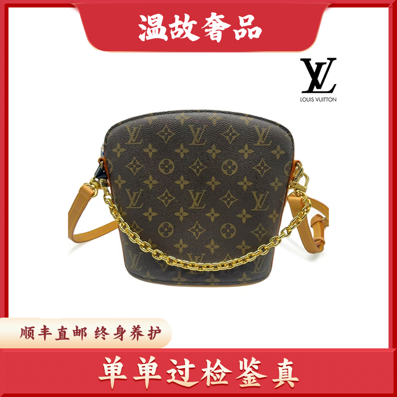 修复品【二奢号专属】 LouisVuitton/路易威登老花小号酒壶包/换新
