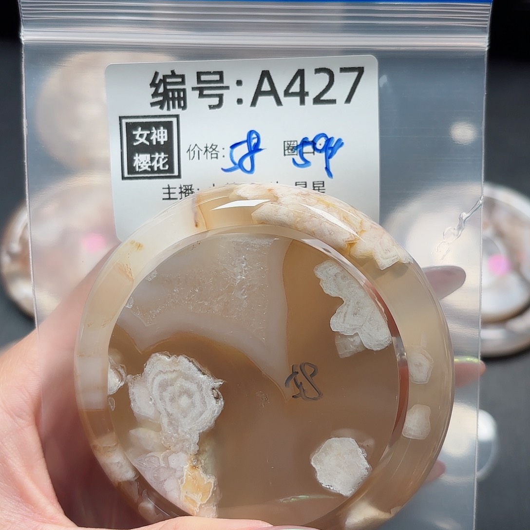 石英质玉手镯合金习****晓