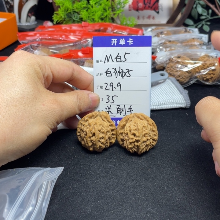 文玩核桃把件白狮子