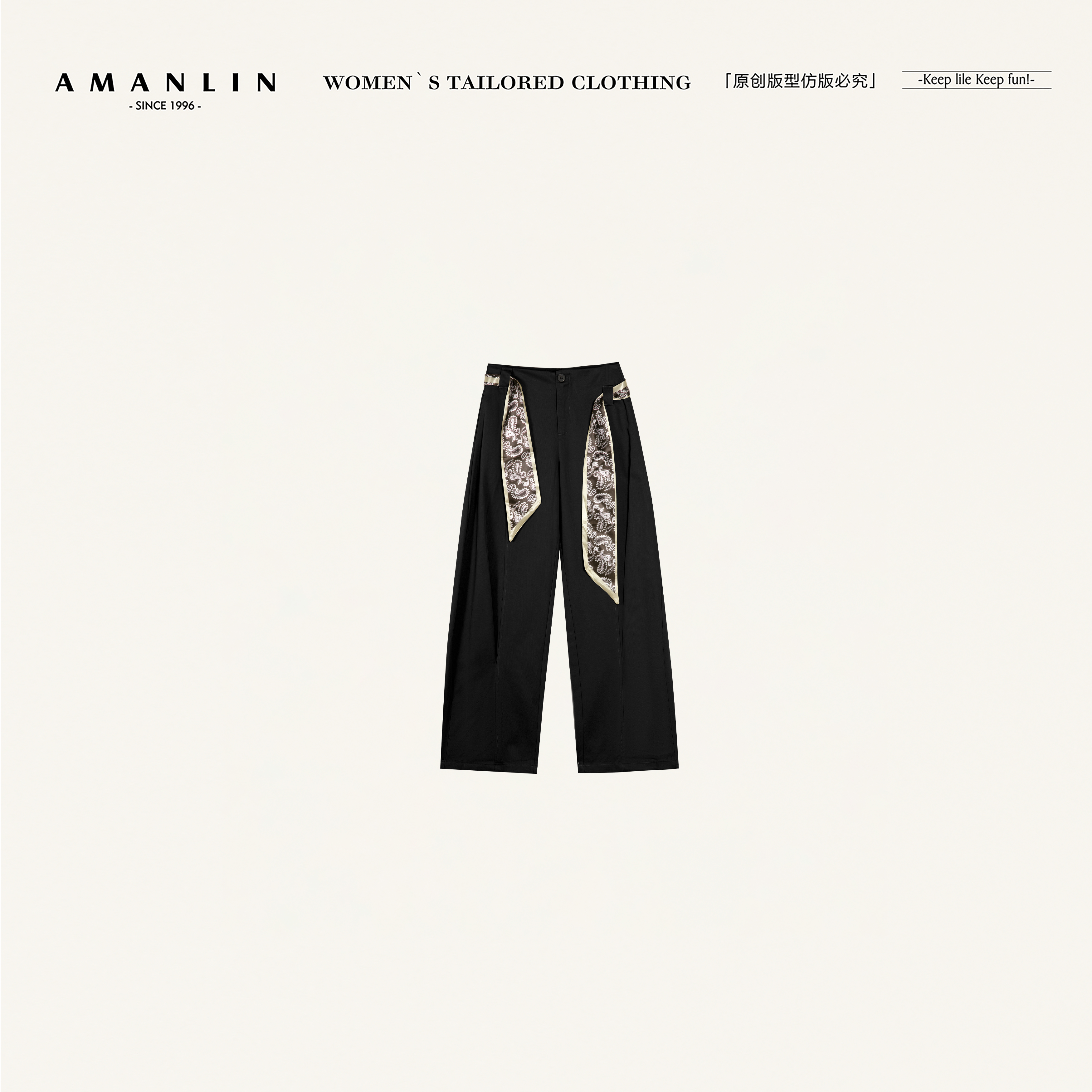 AMANLIN/阿谩琳琥珀流光老钱风丝巾腰带高腰弯刀休闲裤D601822