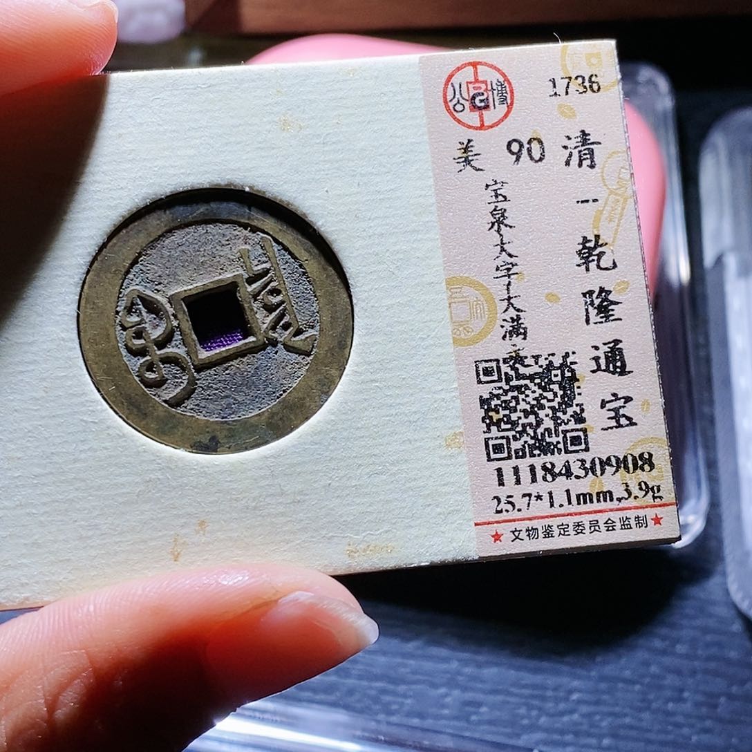 铜11哈哈哈哈哈哈哈，彼此啊