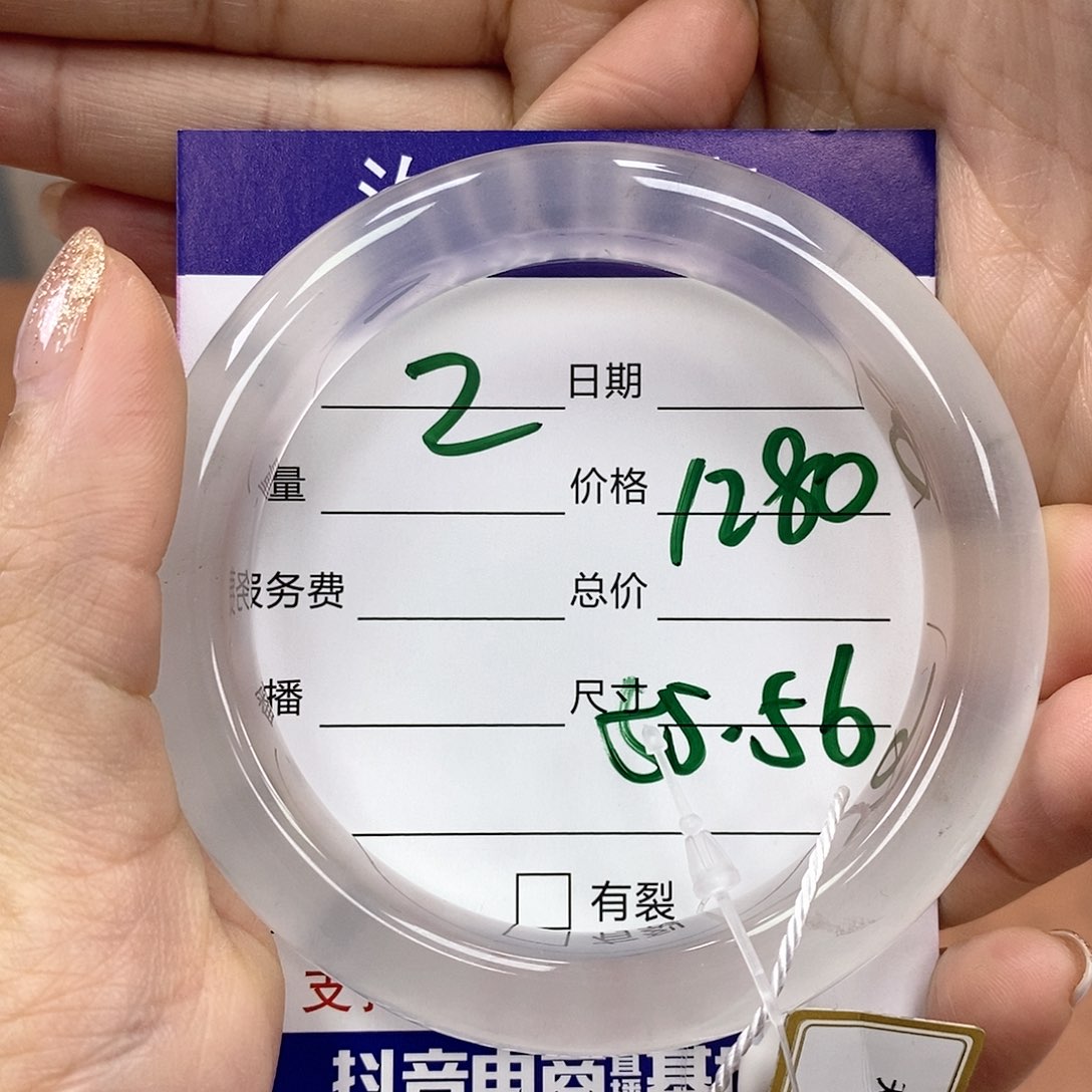 石英质玉手镯未镶嵌